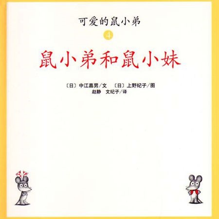 补抵抗力的红薯丸子  