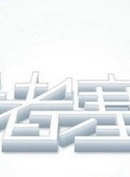 输卵管发生堵塞是什么原因造成的？
