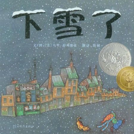 补抵抗力的红薯丸子  