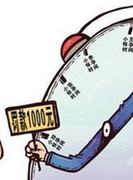 生育要掌握时机，不要过早或过晚