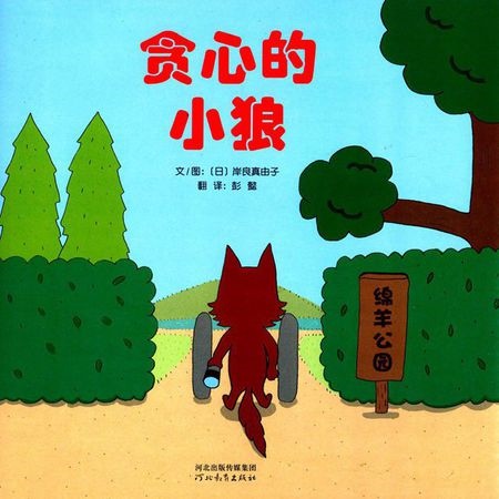 补抵抗力的红薯丸子  