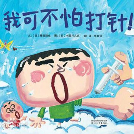 补抵抗力的红薯丸子  