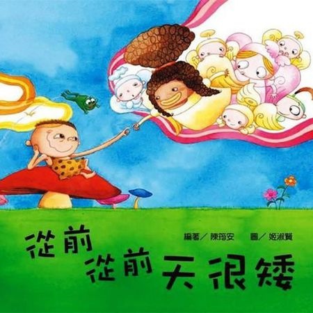 补抵抗力的红薯丸子  