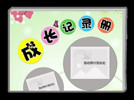 补抵抗力的红薯丸子  