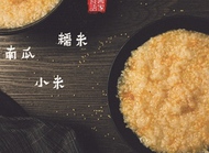 月子餐：南瓜糯米小米粥