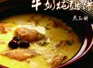 月子餐：牛奶炖鸡汤
