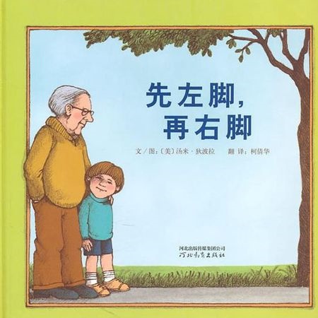 补抵抗力的红薯丸子  