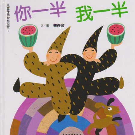 补抵抗力的红薯丸子  