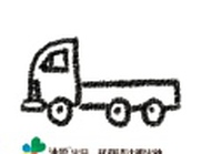 简笔画--画辆能装很多玩具的小卡车