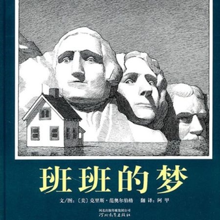 补抵抗力的红薯丸子  