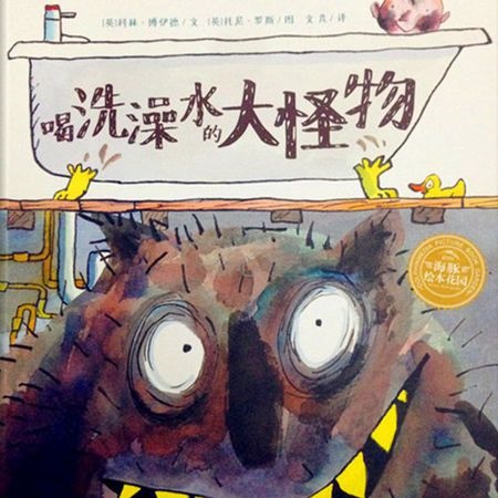 补抵抗力的红薯丸子  