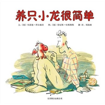 补抵抗力的红薯丸子  