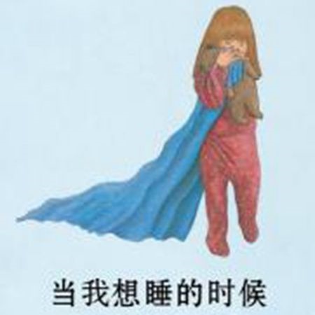 补抵抗力的红薯丸子  