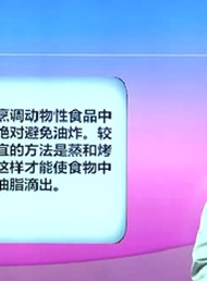 改善血脂异常的最佳烹调方式是什么？