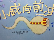 藏在绘本“环衬”中的那些秘密