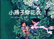 在童年里占据重要地位的小童谣