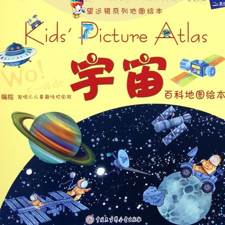 补抵抗力的红薯丸子  