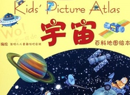 如何在亲子共读中培养幼儿“世界观”