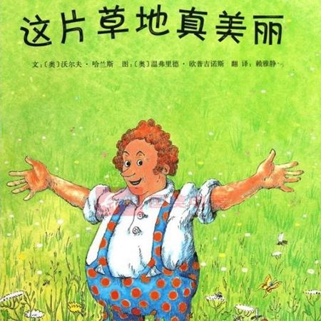 补抵抗力的红薯丸子  