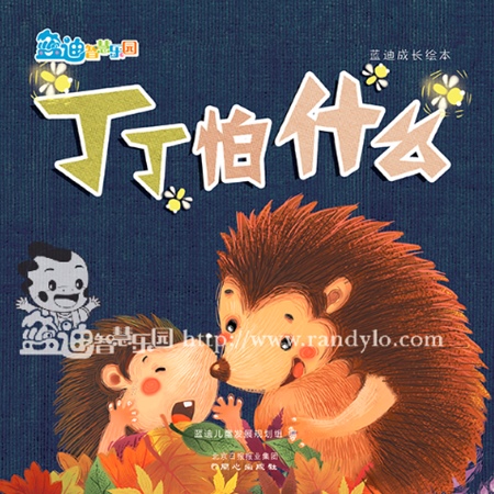 补抵抗力的红薯丸子  