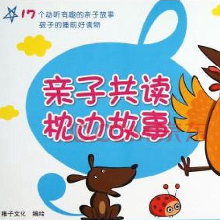 补抵抗力的红薯丸子  