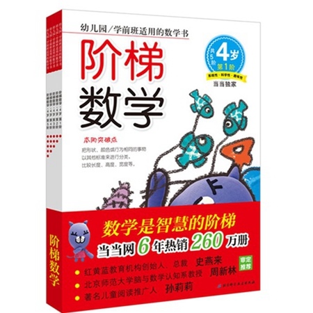 补抵抗力的红薯丸子  