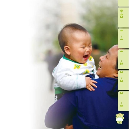 补抵抗力的红薯丸子  