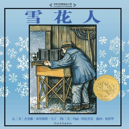 补抵抗力的红薯丸子  