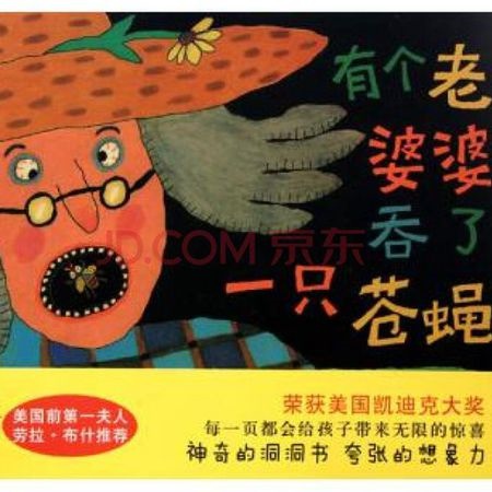 补抵抗力的红薯丸子  