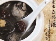 月子餐：参枣乌鸡汤