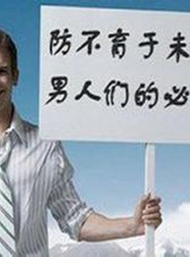 哪些行业男性不育比例高？原因有哪些？