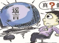 辟谣孩子吃鱼子会变笨？