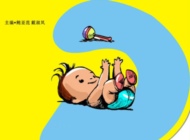 多种方言影响宝宝语言发展吗？